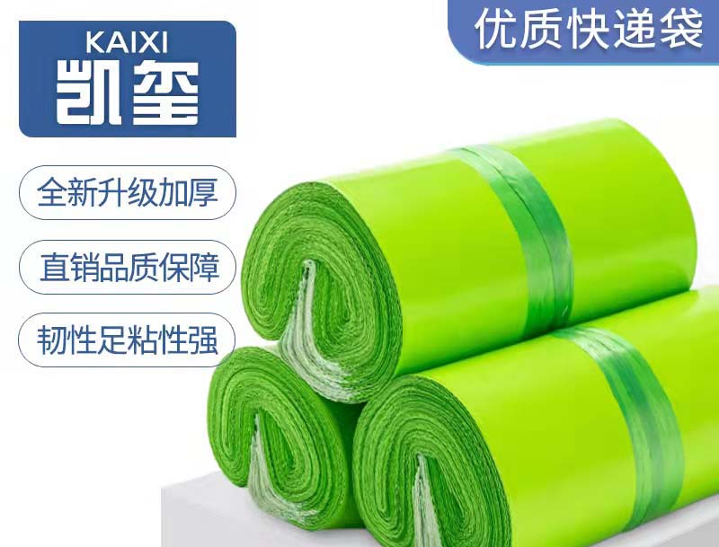 彰武果绿色快递袋批发