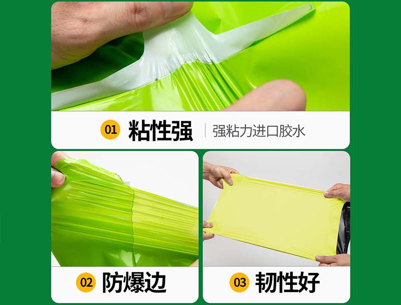 彰武果绿色快递袋-04