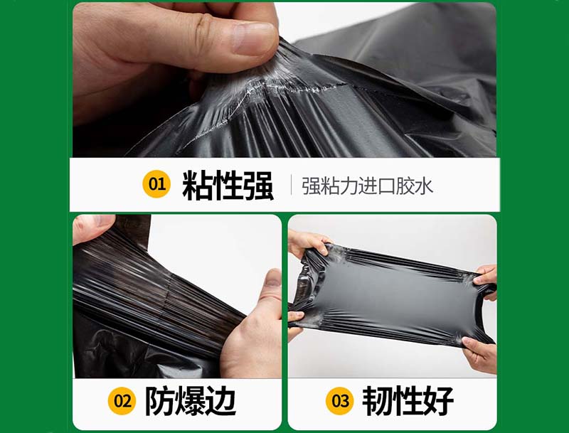 彰武黑色快递袋-04